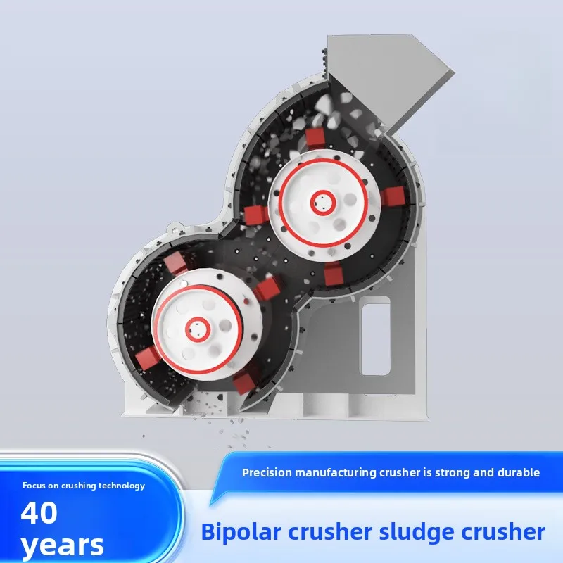 Double-Rotor Sludge Double-Rotor Screenless Bottom Crusher Coal Ore Various Wet Slag Applicable