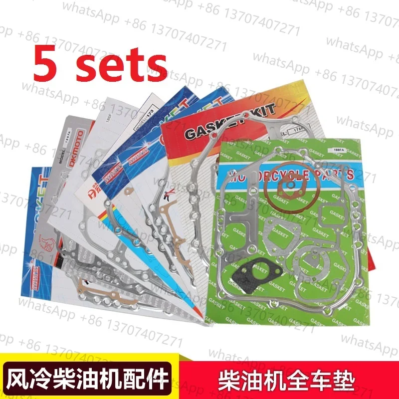 Полный комплект прокладок для китайского двигателя Kipor Kama Yanmar, дизельный генератор с воздушным охлаждением 5-15 л.с., 170F 173F 178F 186FA 188FA 192F