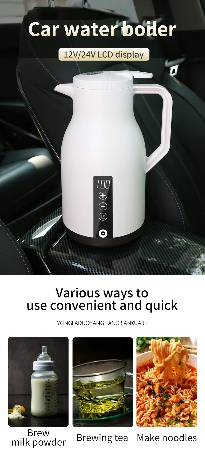 Description Picture 2 of itemNew digital display car electric kettle car 12v24v large truck boiling kettle large capacity insulation 1000ML