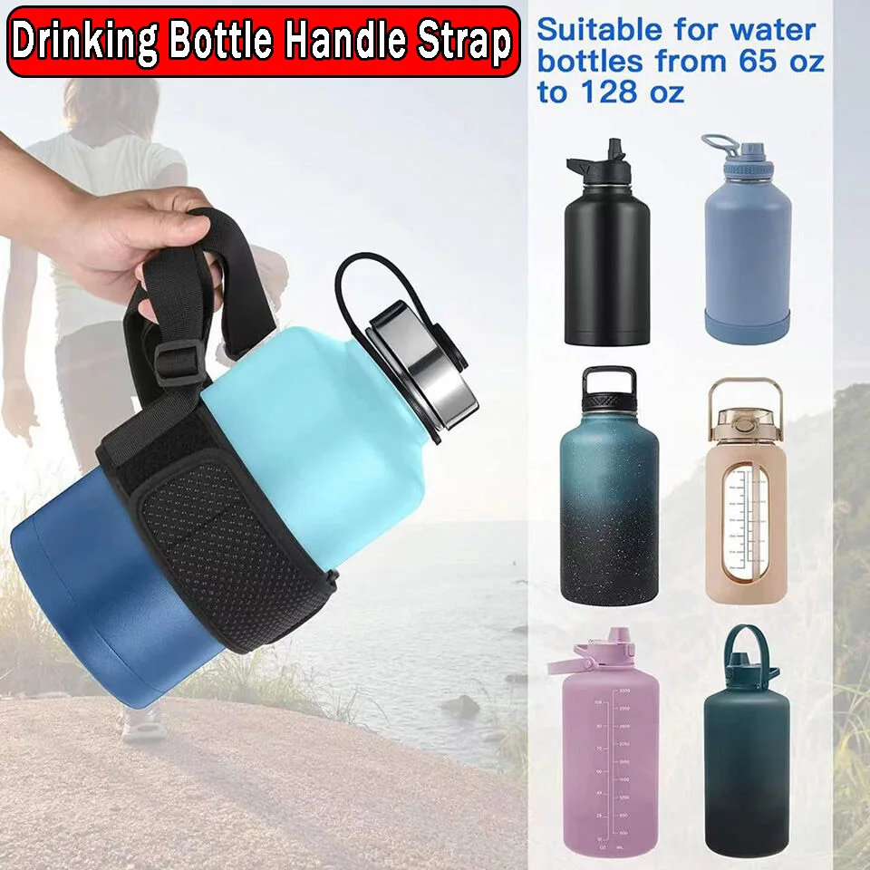 Bottle Strap Adjustable Drinking Bottle Handle Strap Portable Water Bottle Carrier Versatile Outdoor Hiking Travel Gym Tools