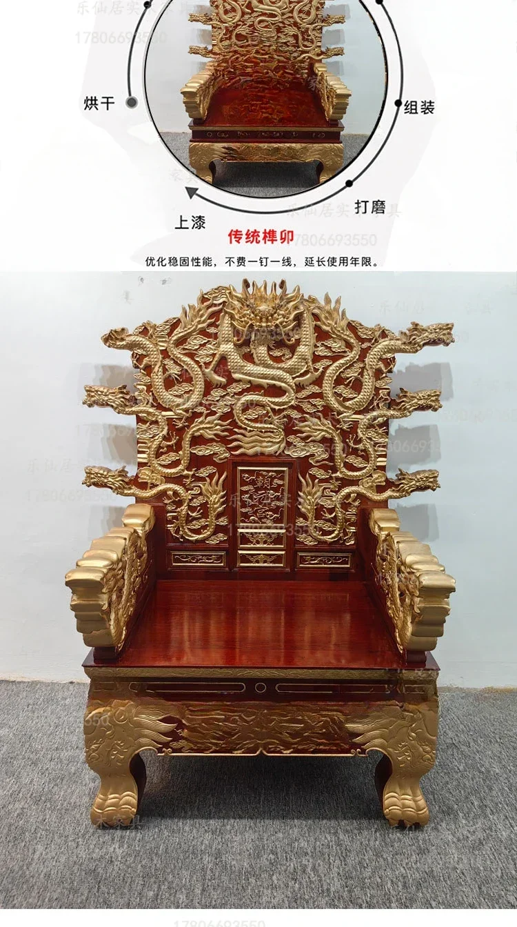 كرسي التنين العتيق العرش الخشب الصلب الإمبراطور الإمبراطور السينمائي والتلفزيون الدعائم شاشة كولون ماستر دارما