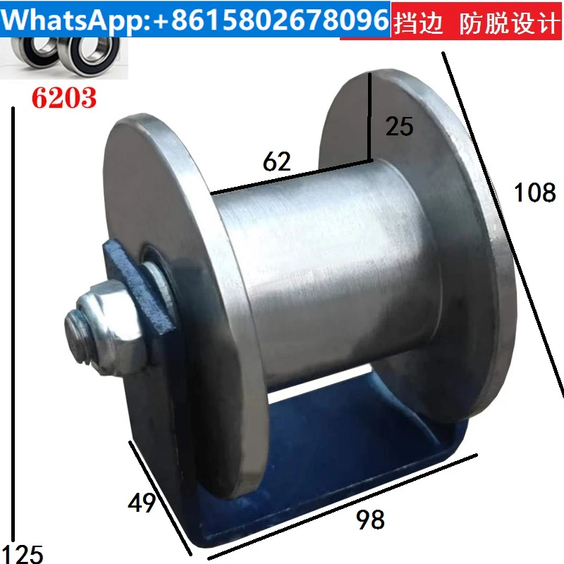 Double rim channel steel wheel H-type double sided wheel elevator pulley cargo elevator guide wheel square groove wheel