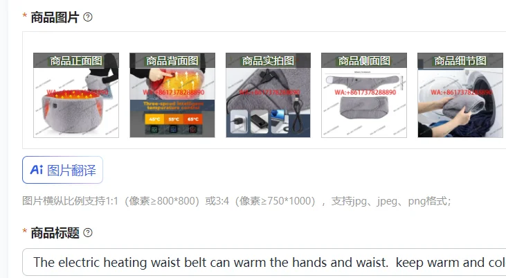 The electric heating waist belt can warm the hands and waist.  keep warm and cold-proof. Three-speed temperature regulation