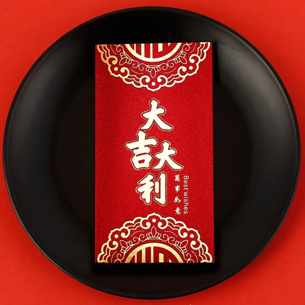 6PCS Chinese Style New Year Red Envelope Red Pocket HongBao Luck Money Envelopes Best Wish Vintage Money Pocket Spring Festival