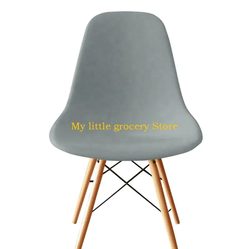 D5BD Color Shell Chair Cover Stretch Cheap Short Back Chair Cover Printeds