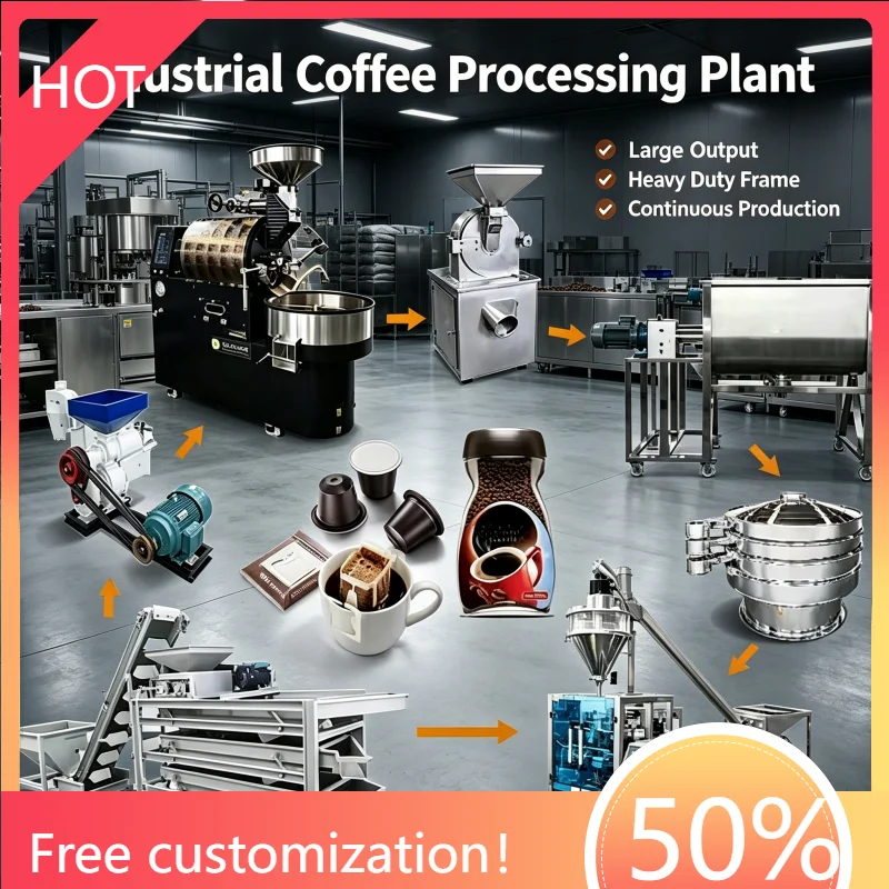 Cold Brew Coffee Production Line Industrial Small‑Scale Complete Coffee Grinder Processing Equipment For Coffee Factory Custom