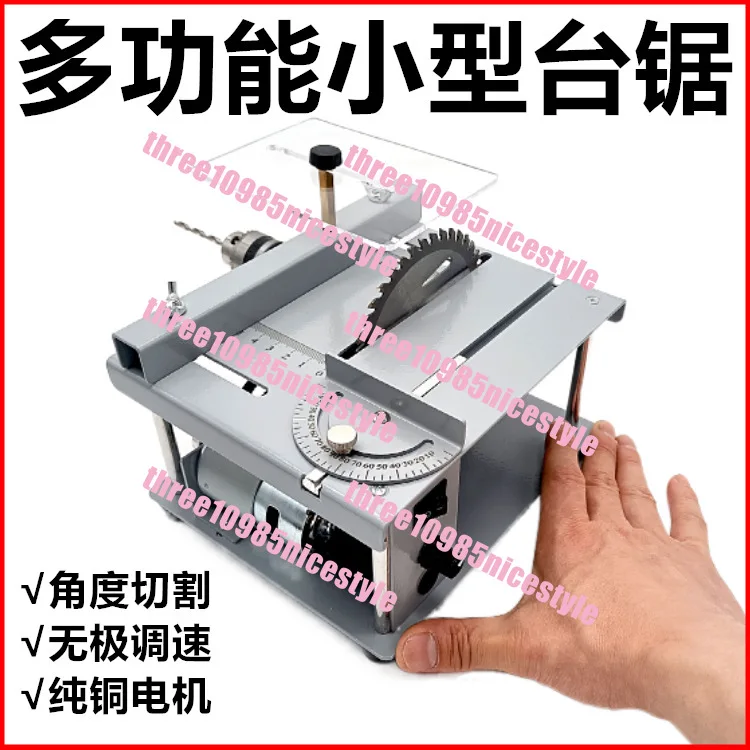 Small Multifunctional Miniature Table Saw Drama DIY Model Precision Chainsaw Mini Metal  Home Cutting Machine