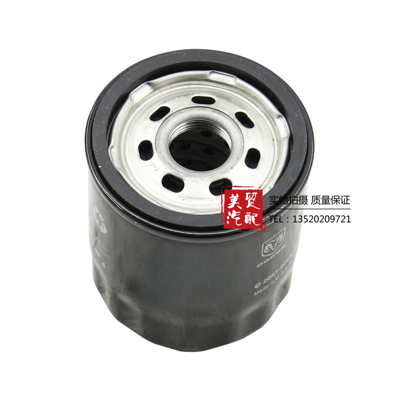 For Jeep Compass Patriot Oil Grid Oil Filter