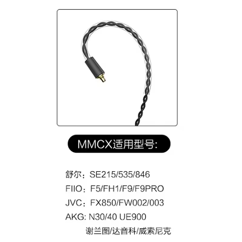 QCC5125 LDAC Multipoint 500mAh Bluetooth Earphone Upgrade Cable aptX Adaptive Earbud MMCX 2Pin UE A2DC IE80 IM IE40PRO w Mic AAC - Image 7