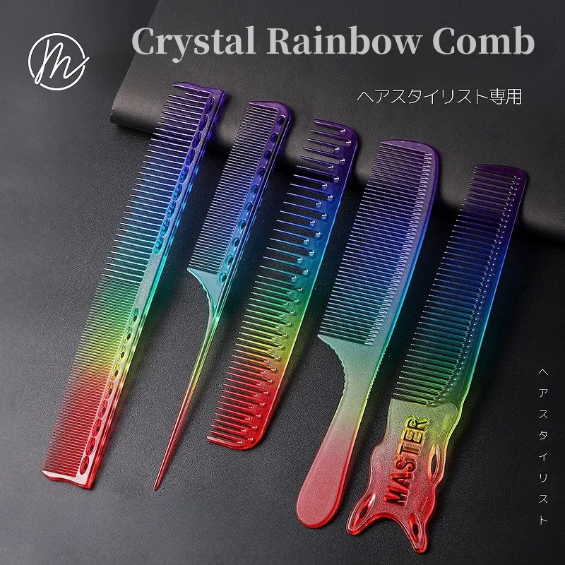 Men's Rainbow Comb Set Barber Shop Professional Hair Cutting Comb Women's Long Hair Trimming Comb Barber Shop Accessories Tools