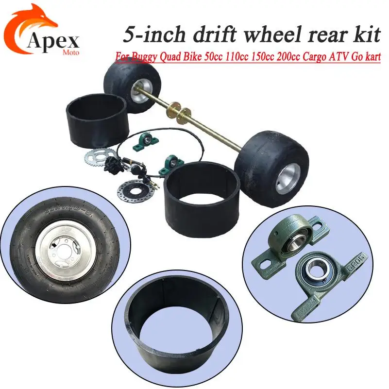

Hot 5 inch tire Rear Axle Suspension Drift for Buggy Quad Bike 50cc 110cc 150cc 200cc Cargo ATV Go kart