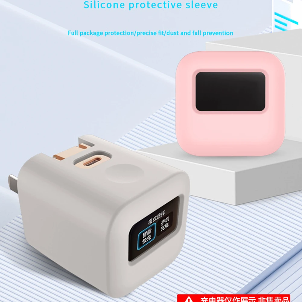 

1 шт. силиконовый чехол для головки зарядного устройства для Anker для адаптера питания Nano, защитный чехол с полным покрытием для умных зарядных устройств, аксессуары