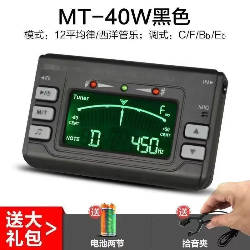MT-40W Tone Generator Electronic Digital LCD 3 In 1 LCD Clarinet Saxophone Tuner/Metronome