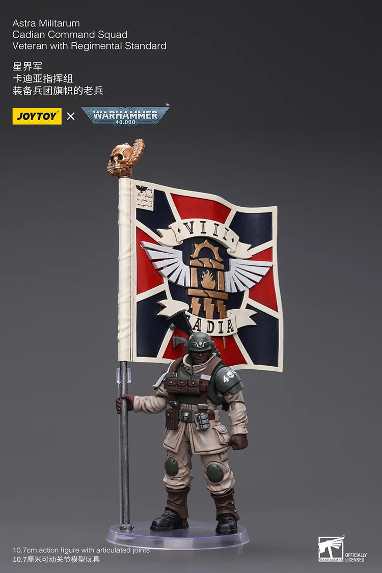 

JOYTOY Warhammer 40,000 Astra Militarum Cadian Command Squad Veteran с полковыми стандартными фигурками, украшение для куклы