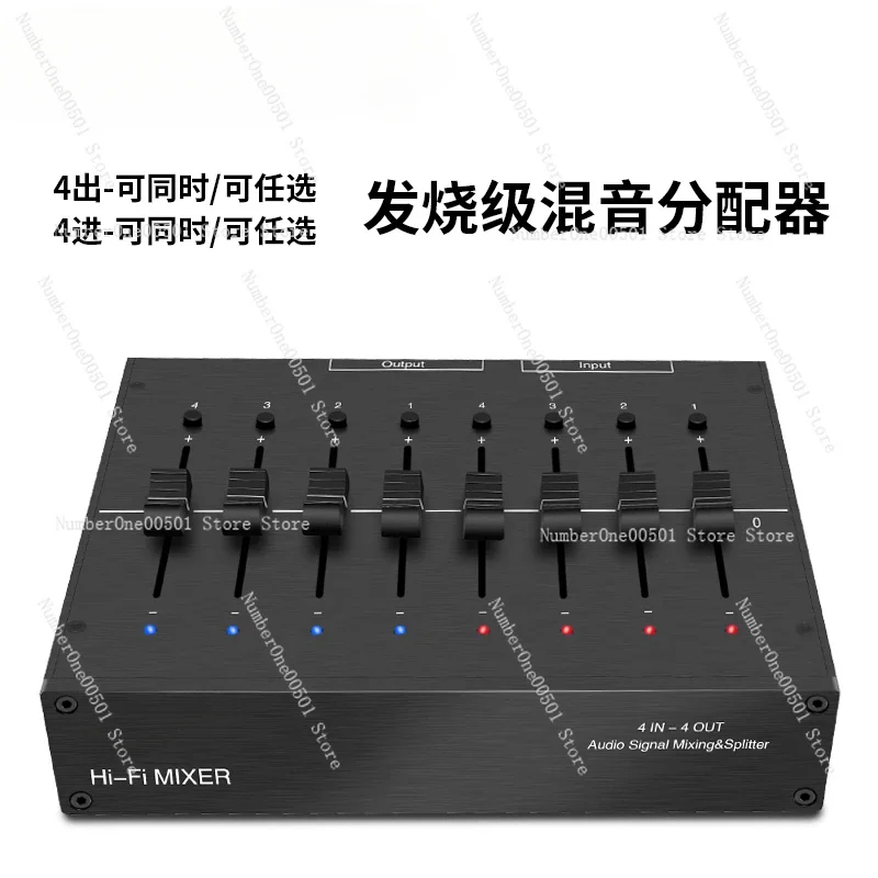 Audio signal mixer splitter 4 in 4 out pre-stage headphone amplifier simultaneous input and output