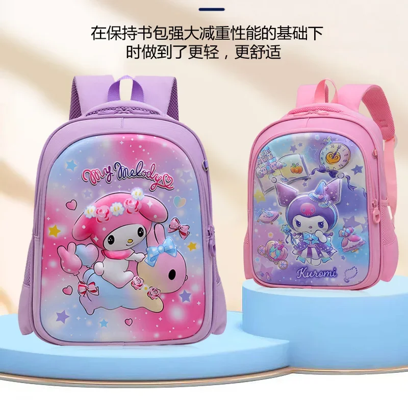 Sanrio Kulomie Cartoon Kids Comfort Ridge Student School Bag Girls Melody Burden Reduction Comfort Backpack