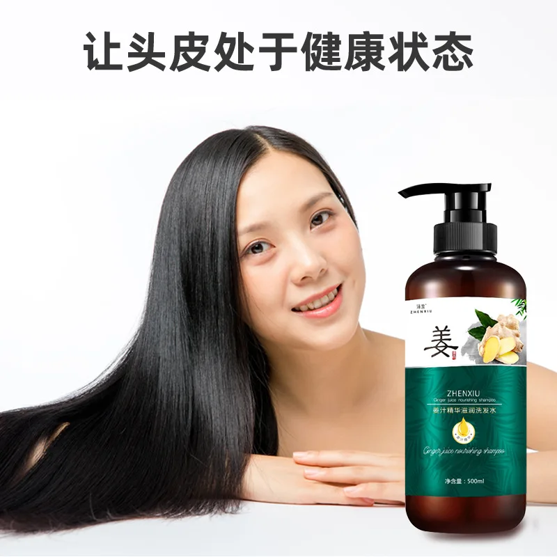 Ginger Shampoo 500ml Strengthen Hair Anti Hair Loss Nourishing Scalp Care with Old Ginger Extract