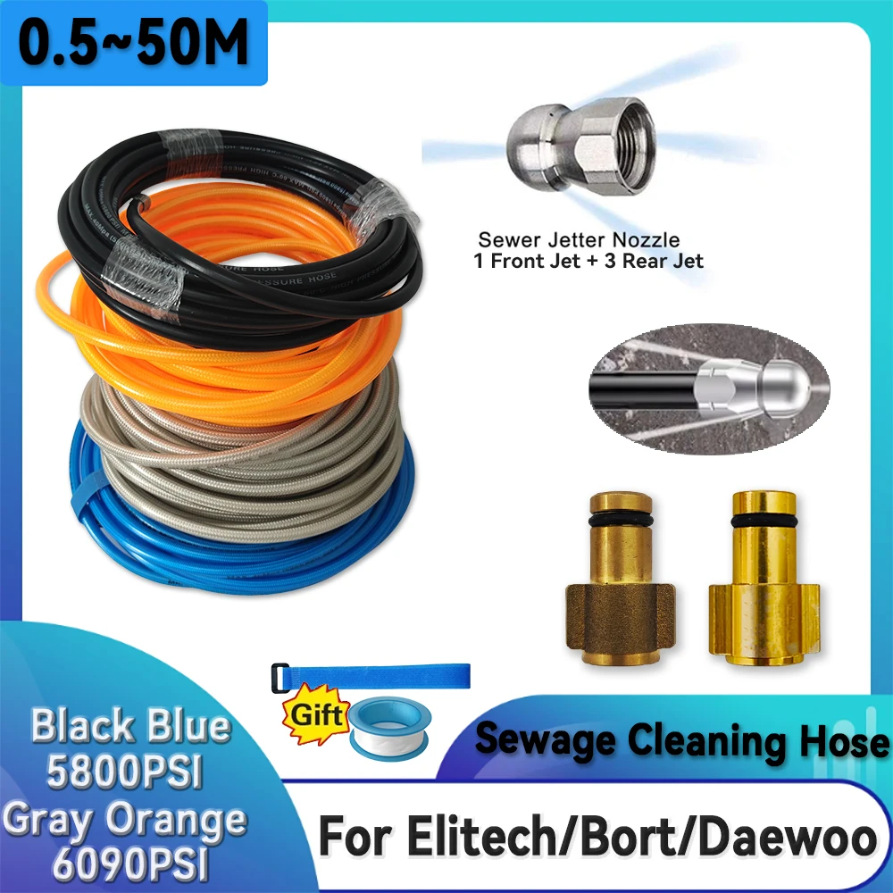 

High Pressure Cleaning Machine Hose, Sewer Cleaning Hose, Pipeline Cleaning Hose,for Elitech/Bort/Daewoo