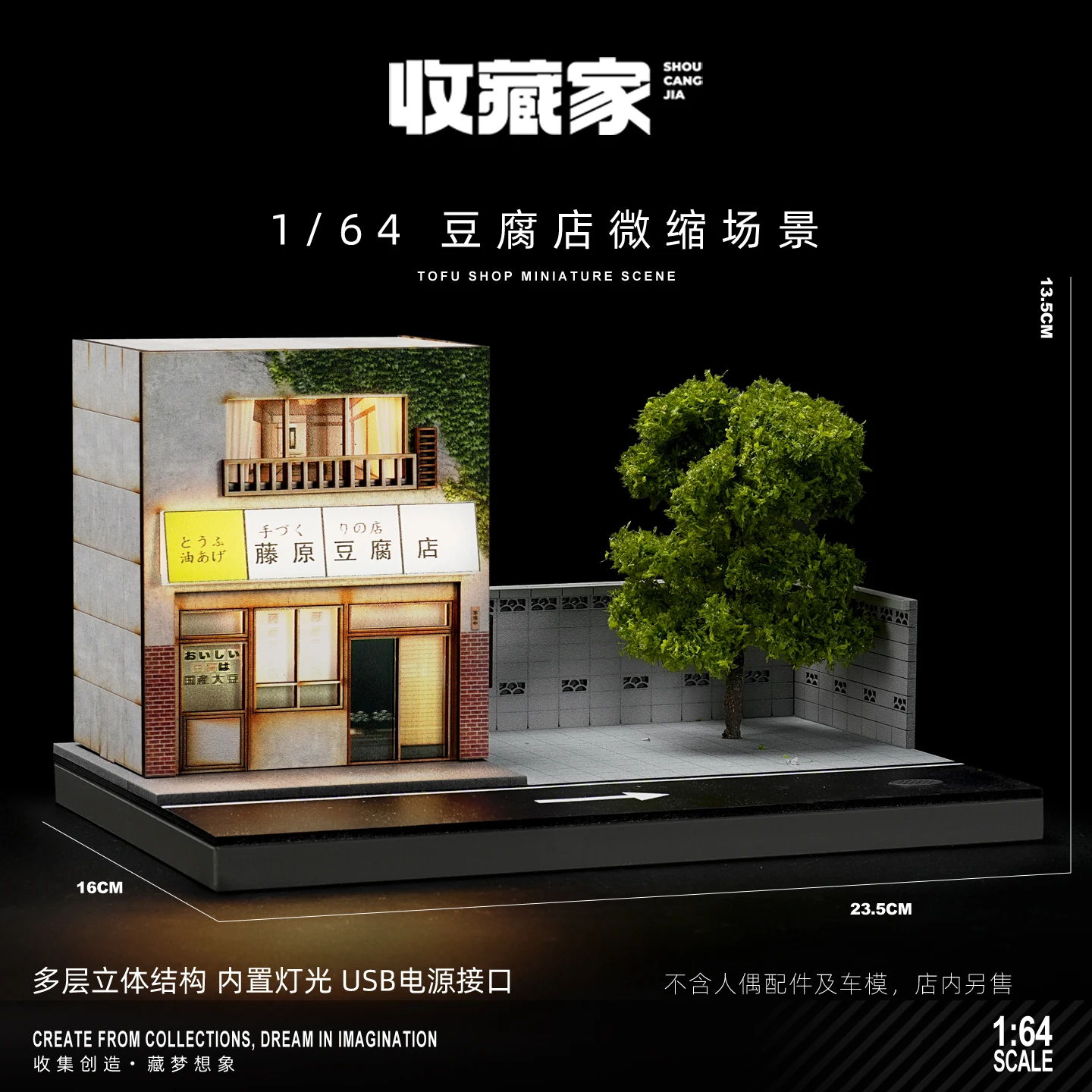 Collector 1/64 Fujiwara Tofu Winkel Miniatuur Scène Model Beeldjes, Rekwisieten en Ornamenten Kleinschalige Display Zandtafel