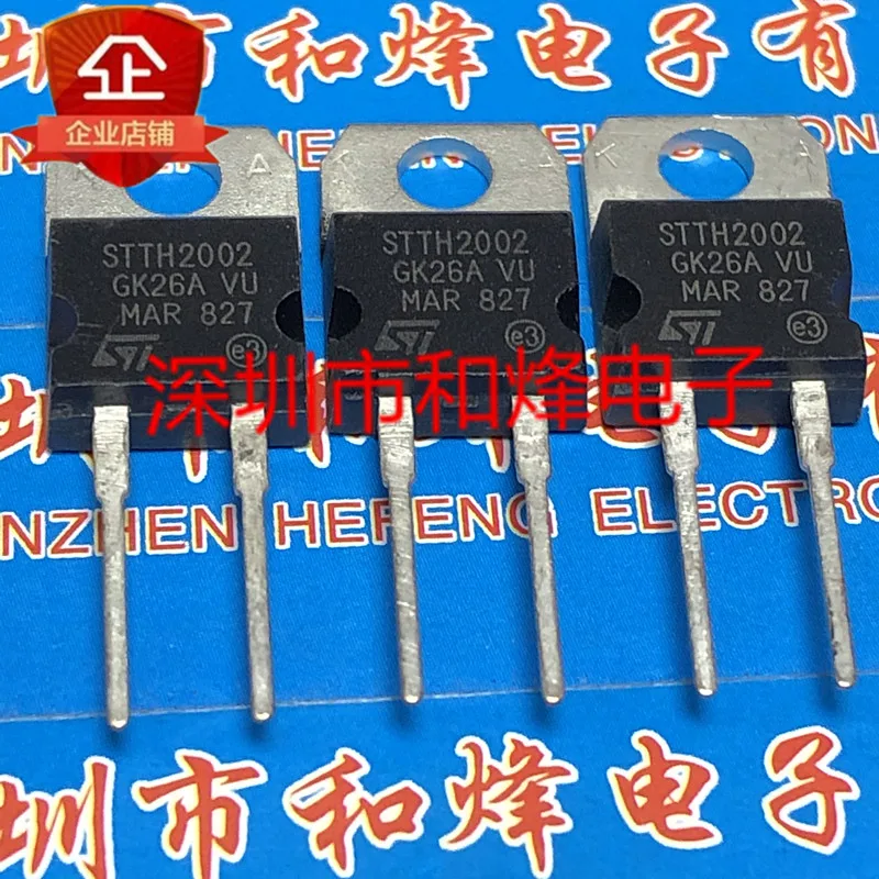 5PCS-10PCS STTH2002 TO-220-2 200V 20A New And Original On Stock