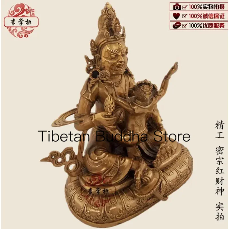 30cm Tibetan Ornament: The Five Paths of Wealth God in Esoteric Buddhism  Red God of Wealth