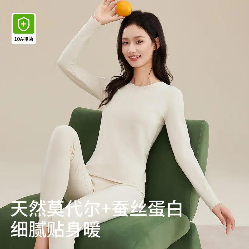 

Женская осенняя одежда из модала, термобелье, антибактериальное сохраняющее тепло нижнее белье, двухстороннее бархатное осенне-зимнее базовое белье