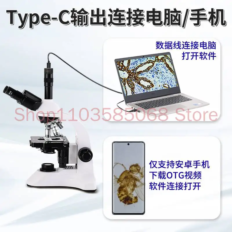 USB Electronic Eyepiece High-definition 8 Million Pixel Mobile Phone Computer Connection Microscope Astronomical Telescope