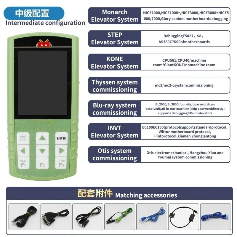 Monarch Step Elevator Multi-Functional Universal Service Tool Elevator Decoder Decryptor MDK PRO
