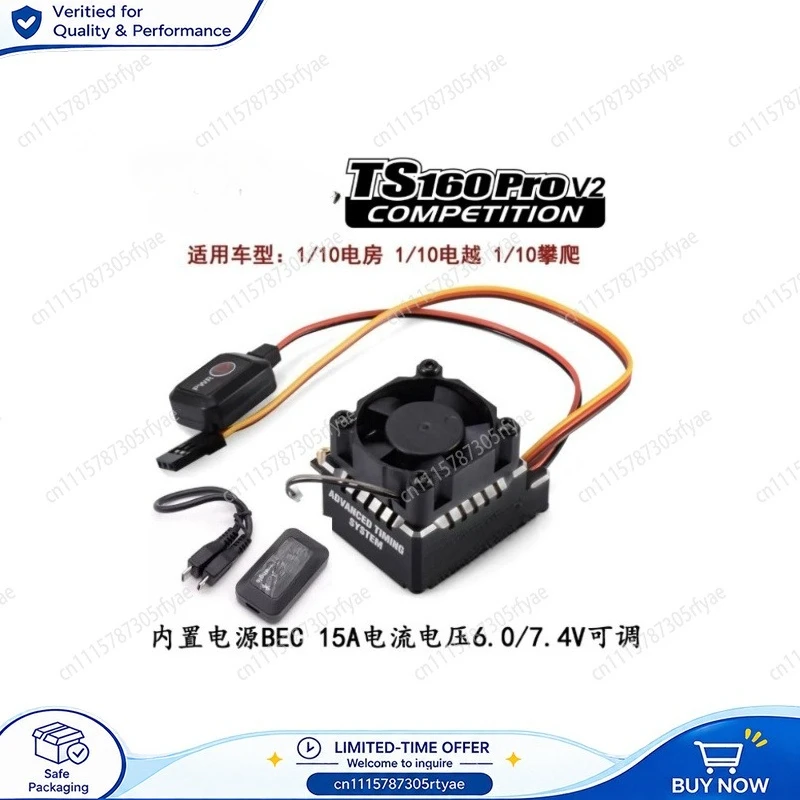 For TORO TS160 160A Brushless Sensor ESC 6V 7.4V BEC Electronic Speed Controller for 1/10 RC Drone RV SUV Model Car