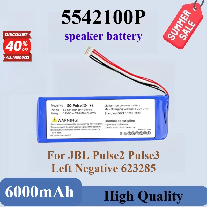 

High Quality 5542100P JMP200SL Battery 3.7V 6000mAh For JBL Pulse2 Pulse3 Left Negative 623285 Brand New Replacement Battery