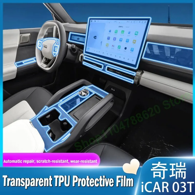 

Прозрачная защитная пленка из ТПУ, устойчивая к царапинам, для центрального экрана управления Chery ICAR 03T 2024, аксессуар для интерьера
