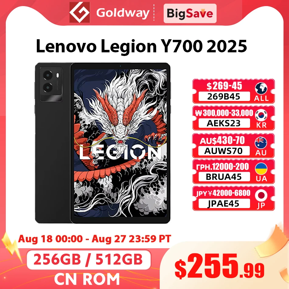 

Игровой планшет Lenovo Legion Y700 2025 256 ГБ и 512 ГБ ПЗУ на процессоре Snapdragon 8 Gen 3