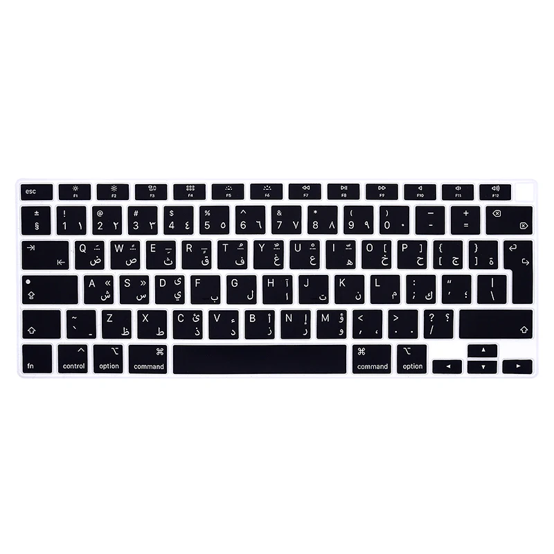Silicone Keyboard Cover skin Arabic Arab language for MacBook Air