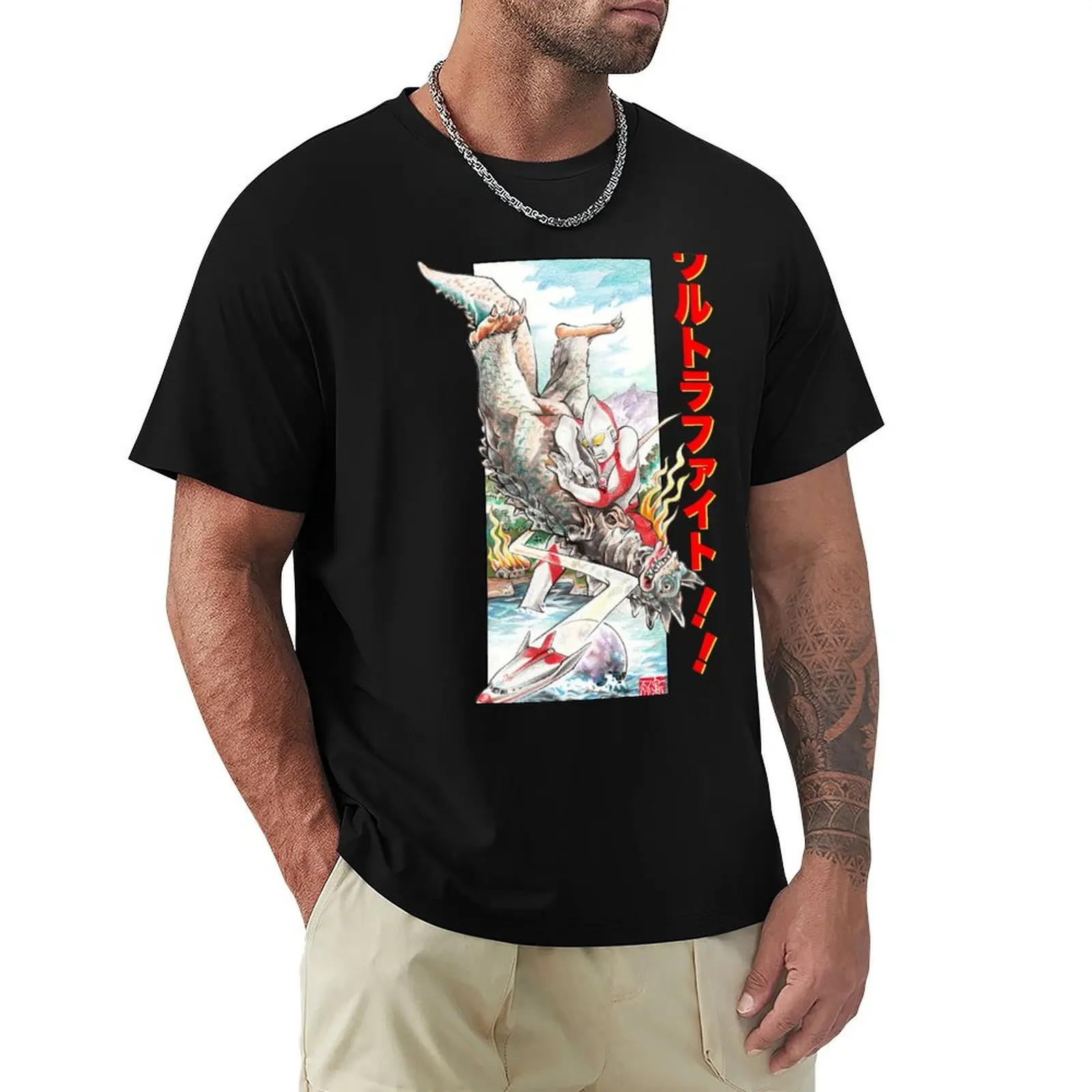 

Ultra Fight!! T-Shirt Holiday Party Tee Shirt