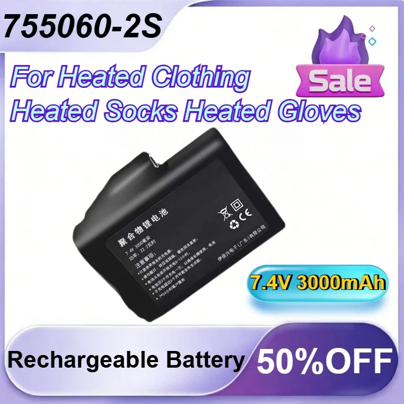 

7.4V 3000mAh 755060-2S for Heated Clothing Heated Socks Heated Gloves Battery Lithium Polymer Rechargeable Battery