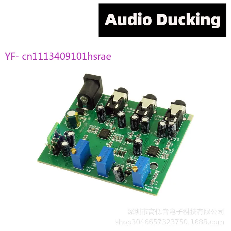 2PCS Public Broadcast Audio Mixer, Background Music Auto Duck & Mute for Priority Announcement