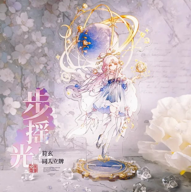 

Anime Honkai: Star Rail Fu Xuan Acrylic Stand Figure Model Plate Cosplay Collection Desktop Decor