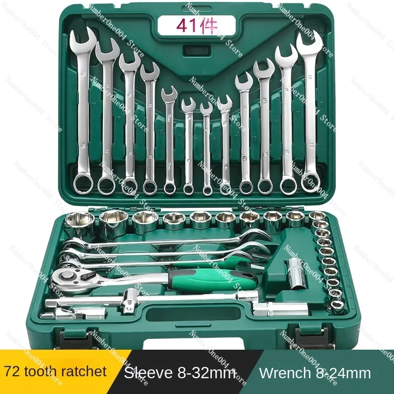 Car Repair Sleeve Wrench Combination Multifunctional Car Repair Toolbox 44 Pieces Large Flying Ratchet Wrench Tool Suit