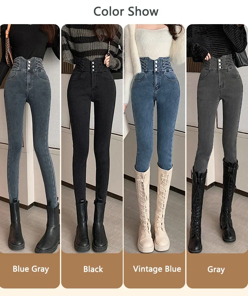 

Astetic Skinny Stretch Warm Fleece Jeans High Waist Woman Pencil Pants Streetwear Denim Trousers Vetement Femme Winter Clothes