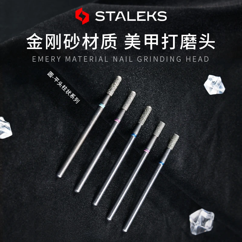 

STALEKS Emery Polishing Head Set Cylindrical Drill Bits Electric Manicure Head Replacement Device Remove Dead Skin Nail Tools