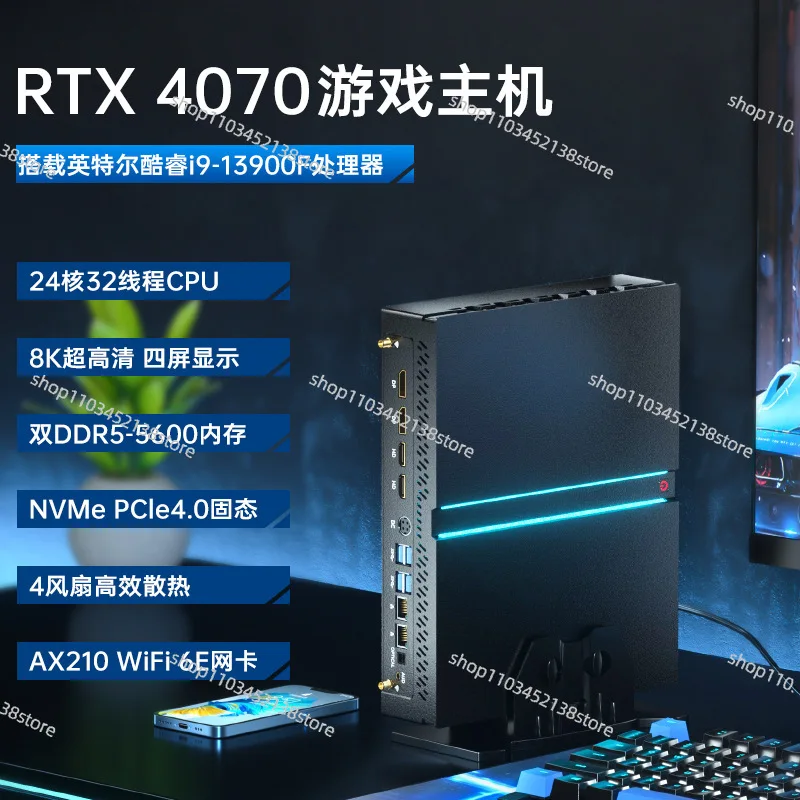 13th generation Core RTX4060ti exclusive mini host computer edge computing mini high-end game