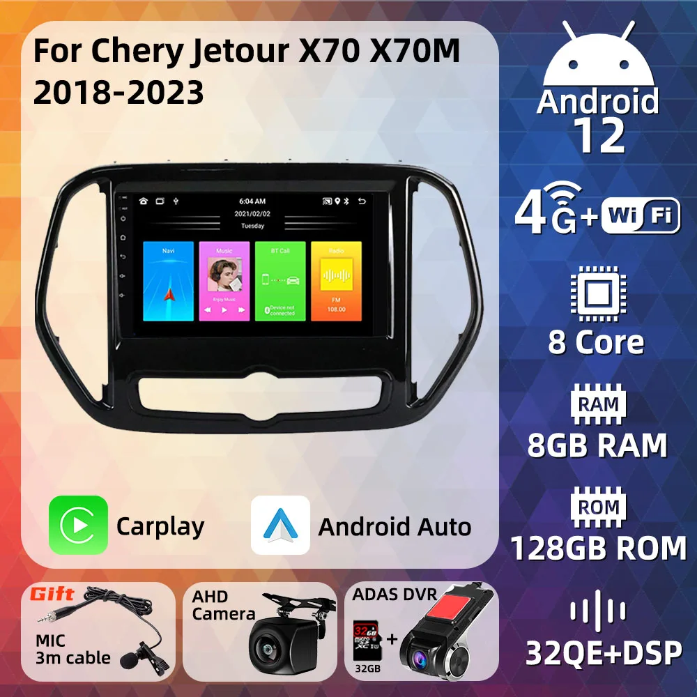 

Multimedia for Chery Karry Jetour X70 X70M 2018-2023 Car Radio 2 Din Android Stereo GPS Navigation Carplay Autoradio Head Unit