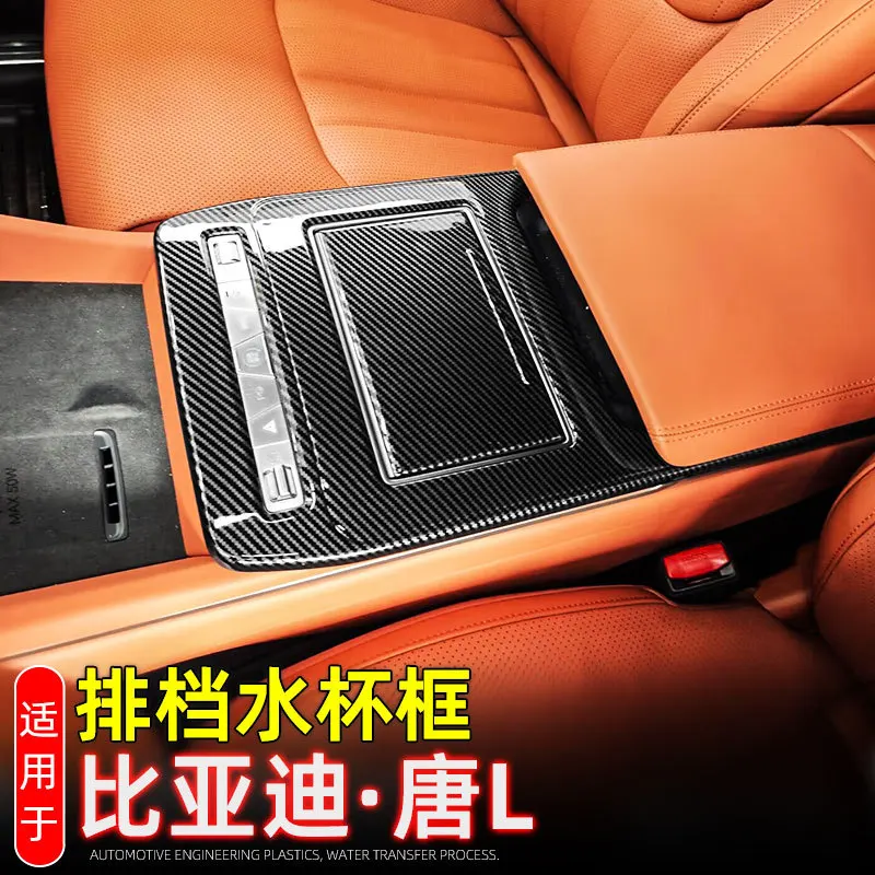 

Подлокотник для автомобильной консоли, крышка панели чашки для воды, цветная отделка из углеродного волокна для BYD TANG L 2025, внутренняя отделка ящика для хранения, рамка