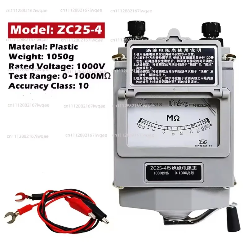 Megaohm Meter Insulation Resistance Tester Aluminum Shell Rocking Meter
