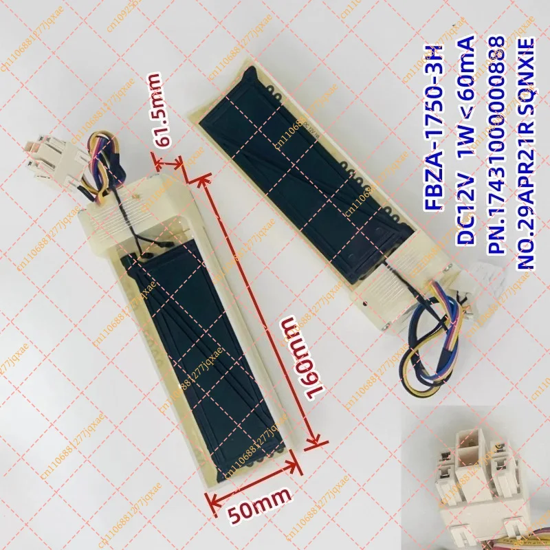 for Midea Refrigerator Electric Air Damper (FBZR-1750-3H): Replacement Motorized Airflow Control Valve