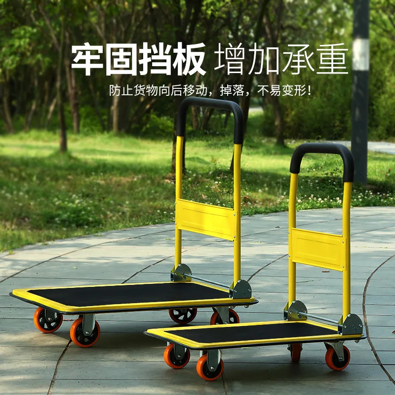 Foldable lightweight handcart, flat-plate tow cart, pushcart, silent flat-type small cart, thickened transport cart
