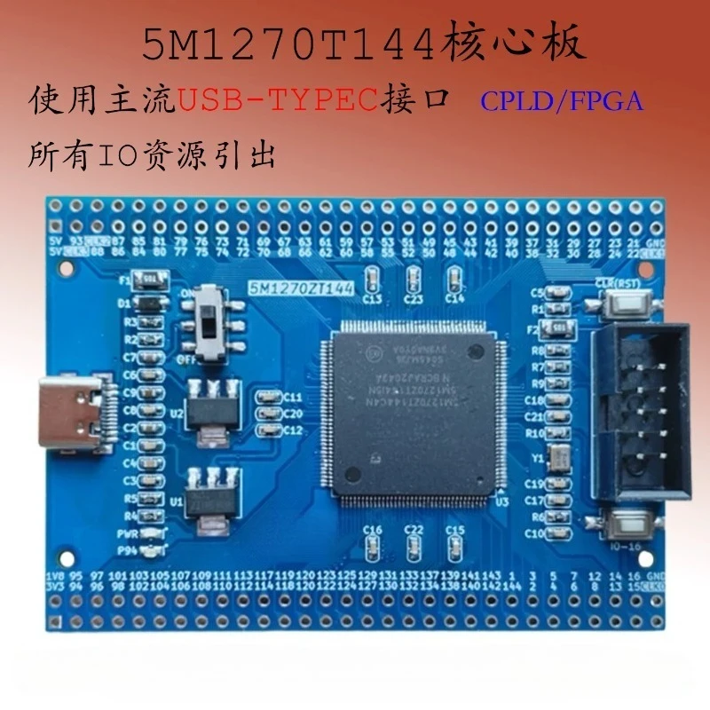 5M1270ZT144C5N MAX V Core Board CPLD Development Module FPGA Learning Experimental Board For Electronic Programming Practice