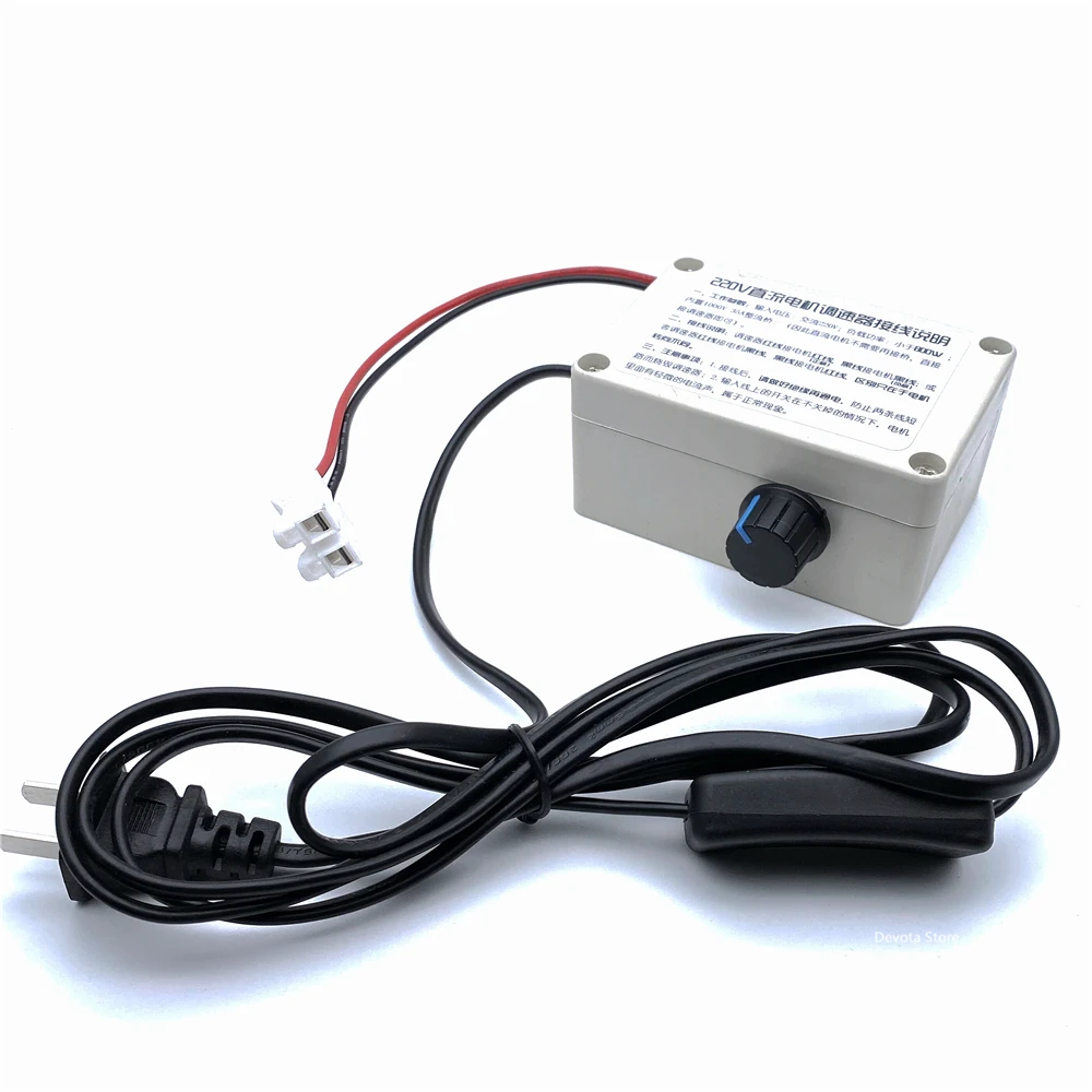 220 V Dual-Switch Single-Channel DC motor Speed Controller Gouverneur Geschwindigkeit Schalter Wasserdichte Shell