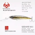11-Wounded Fish