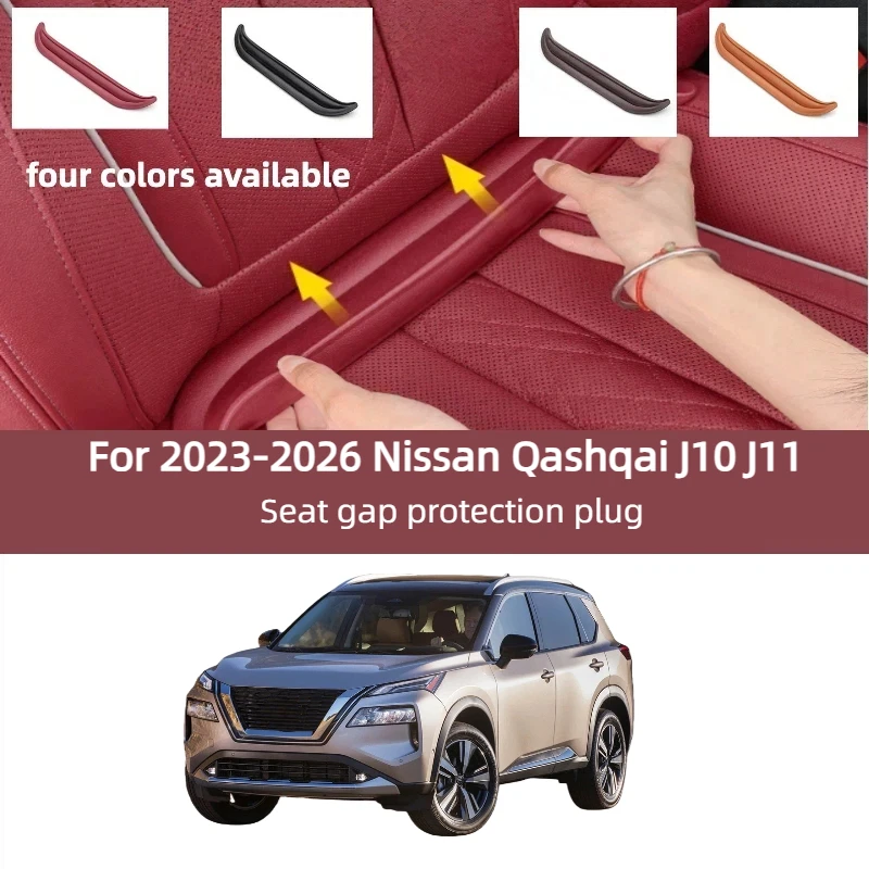 

For 2023-2026 Nissan Qashqai J10 J11 Car Seat Gap Filler Elastic Plug-in Strip Universal Anti-Drop Crevice Blocker